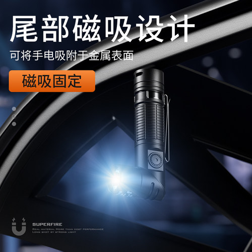 神火G19带磁铁工作灯多功能强磁汽修修车机床维修超亮头灯手电筒 - 图3