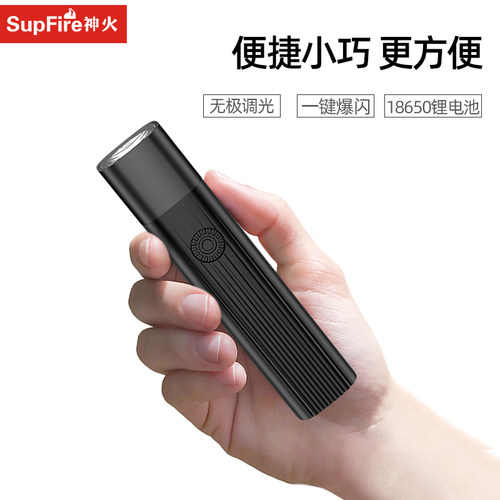 神火S35强光手电筒可充电迷你小手电超亮远射家用户外便携型5000 - 图0