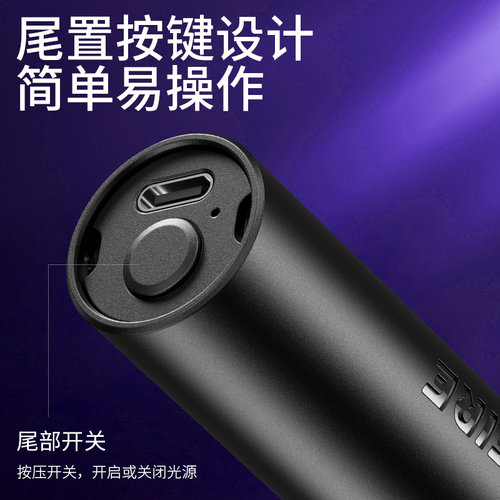 神火紫光灯鉴定专用验钞翡翠烟酒手电筒紫外线荧光395nm可充电 - 图1