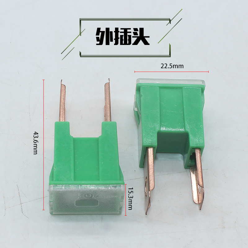 汽车特大号保险片中片小片迷你方形保险丝插片20A-120A - 图2