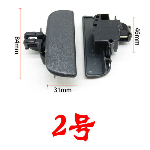 适用于长安之星6363之星二代4500s460工具箱扣手副驾驶杂物箱手扣 - 图1
