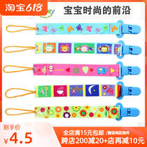 No. 4 HAPY MONKEY infant pacifier with pacifier chain clip baby strap toy portable rope 01 years 6 months