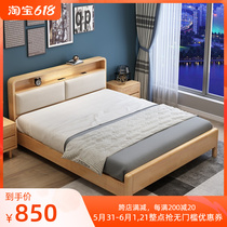 Nordic Day Type Solid Wood Bed 1 8 m Double Modern Minimalist Rubber Wood Logs 1 5 m Air Pressure High Case Containing Bed