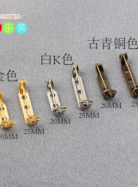 包邮100个安全锁扣胸针别针