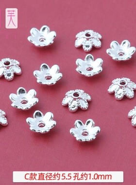 diy保色银花托小隔珠50个手链