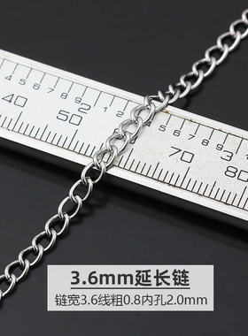 不褪色304钛钢延长链加长链条