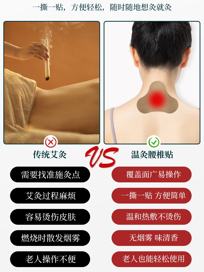 【买1送1送1】2盒24贴艾草贴缓解疼痛-第2张图片-提都小院