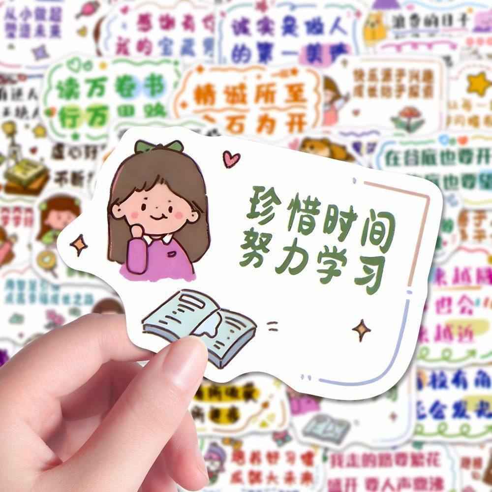 960张励志文字贴纸可爱卡通手帐行李箱手机相册笔记本电脑装饰DIY,淘宝优惠券,粉丝福利购,淘宝优惠卷