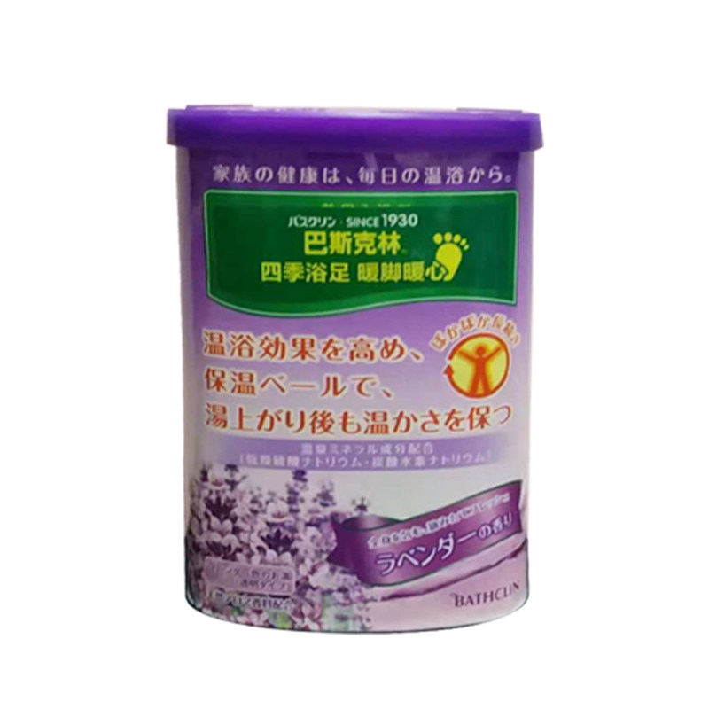 巴斯克林薰衣草香浴盐日本泡足浴盐 结媛居家日用浴盐