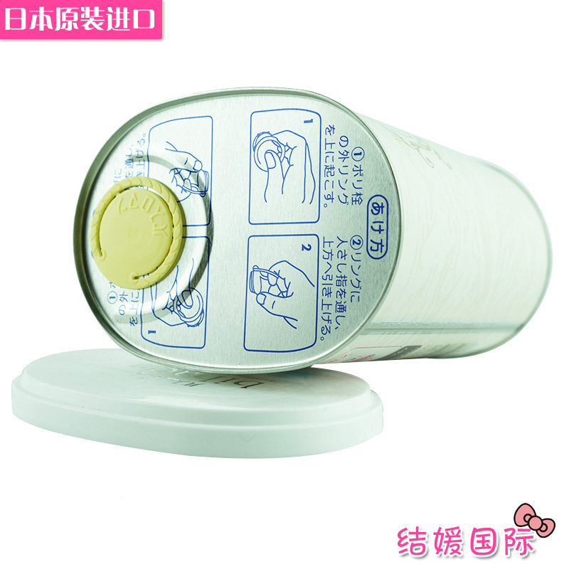  结媛居家日用浴盐