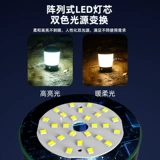 Светодиодная дорожная палатка для кемпинга, супер яркие садовые фонари, аварийное освещение