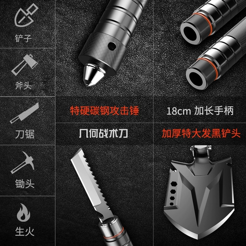 Многофункциональная рабочая лопатка оборудование оборудование на поле выживания выживаемое