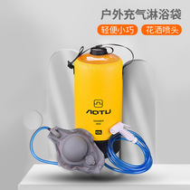 Outdoor Shower Bag Home Water Bag Wild Water Storage Bag Summer Car Wash Bath Deity Outdoor Non Solar Bath
