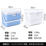 Мини маленькая рыболовная коробка много -функциональная легкая коробка для приманки с приманкой с кислородом с кислородом насос небольшая рыбацкая охлажденная изоляционная коробка