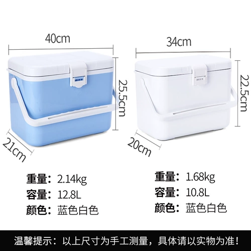 Мини маленькая рыболовная коробка много -функциональная легкая коробка для приманки с приманкой с кислородом с кислородом насос небольшая рыбацкая охлажденная изоляционная коробка