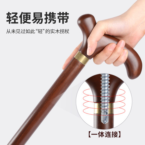 送礼老人拐杖防滑专用老年人实木拐棍手杖文明四脚手杖爬山助步器 - 图1