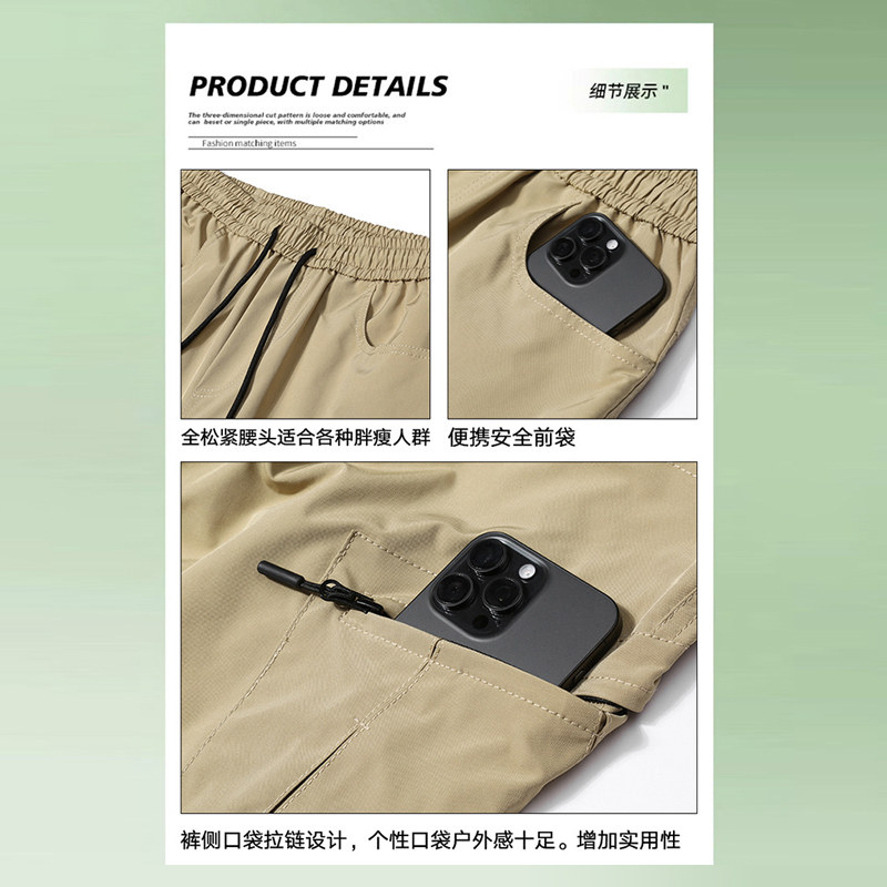 吉普三防工装冲锋裤子男款秋冬直筒户外徒步速干登山休闲长裤防风