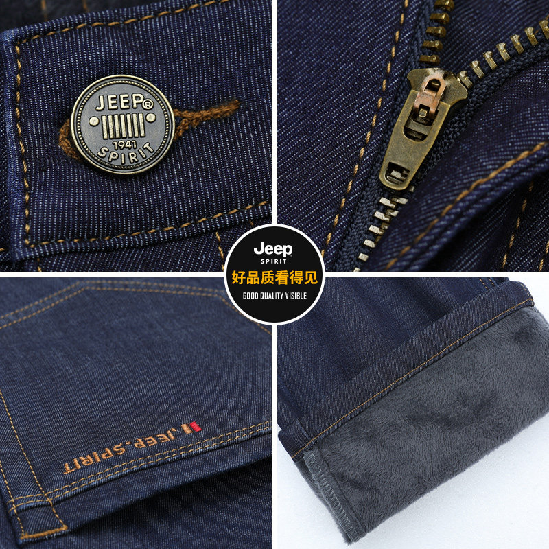 JEEP SPIRIT 秋冬加厚 男式直筒牛仔裤 天猫优惠券折后￥69包邮（￥119-50）多色可选 加绒款￥79
