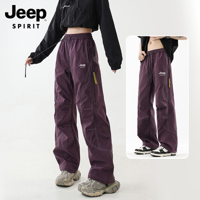 【JEEPSPIRIT】宽松直筒防水冲锋裤