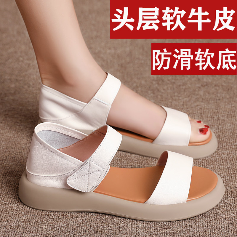 Genuine leather sandals for women, mother's shoes, bags and Roman shoes for women