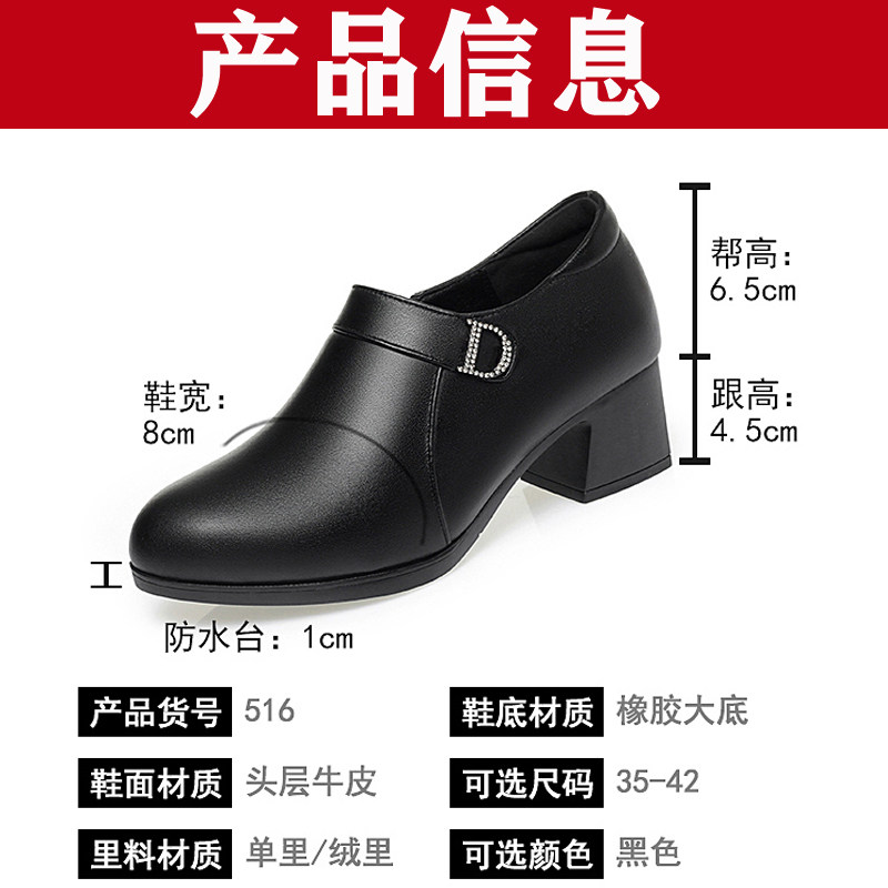 真皮粗跟深口单鞋女新款加绒棉皮鞋黑色小皮鞋软皮软底妈妈工作鞋,淘宝优惠券,粉丝福利购,淘宝优惠卷