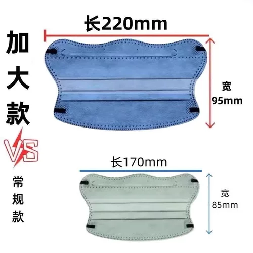 口罩加大蝶形夏季新款冰冷感防晒一次性高颜值大脸专用透气护眼角 - 图0