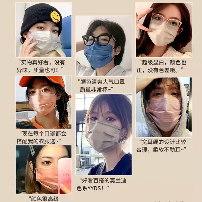 口罩莫兰迪彩色男女高颜值新款网红一次性透气防护潮款显脸小防尘 - 图1