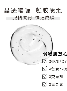 润唇膏护唇舒缓淡化唇纹防干裂