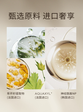 赫梦礼护手霜补水保湿留香清爽