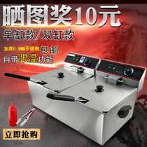 New Cantonese Sea EF --8L-11L Electric Fryer Furnace Commercial Fryer French Fries Single Double Cylinder Fried Pan Christ Electric Fryer