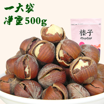 Cream Taste Peppers Salt Taste Great Hazelnut 500g Savory Nutraceutical Nut Gourmet Specific Opening Northeast Bagged New Goods