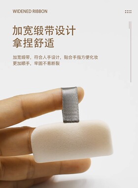 方里Funny elves柔焦蜜粉饼替换粉扑植绒定妆原装专用气垫不卡粉