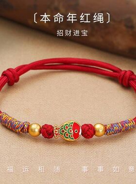 民族风手工编织红绳手链新中式