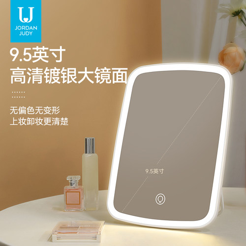 佐敦朱迪化妆镜台式led梳妆便携美妆镜学生宿舍桌面随身折叠镜子 - 图0