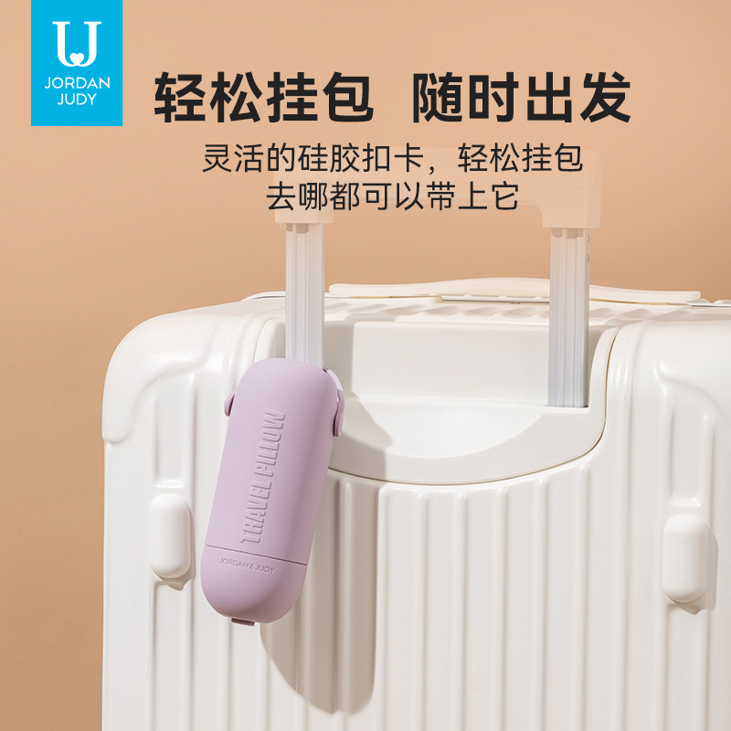 佐敦朱迪充气u型枕旅行枕便携飞机护颈枕颈椎u形枕靠脖睡觉神器,淘宝优惠券,粉丝福利购,淘宝优惠卷