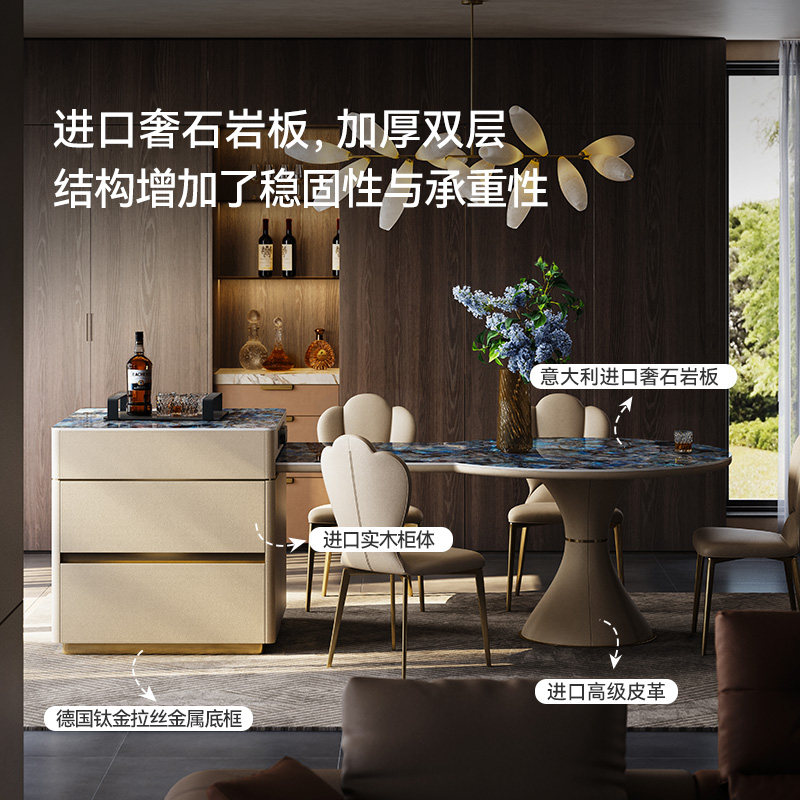 Mobeier 岩板圆岛台餐桌一体可伸缩大户型客厅家用高级感新款倒台,淘宝优惠券,粉丝福利购,淘宝优惠卷