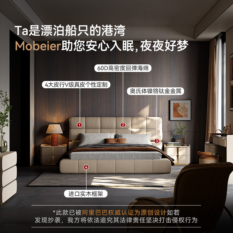 Mobeier泡芙真皮床主卧意式极简云朵1.8米软包高端双人床轻奢现代