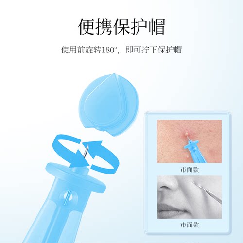 一次性粉刺针闭口针带盖脂肪粒挤痘清痘祛痘针美容院暗疮针工具 - 图0