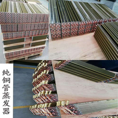 汽车车用六孔空调挂机24v12V车载制冷改装加装通用型汽车用蒸发器 - 图2