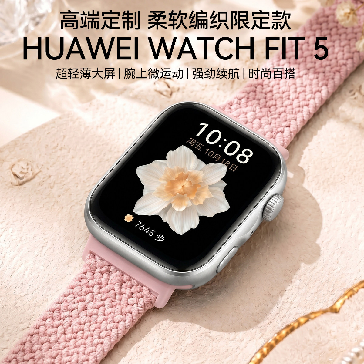 图 3