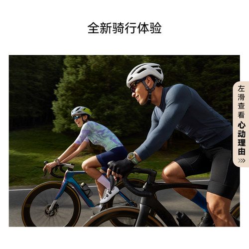 【咨询再减110元】华为手表WATCH GT6智能手表新款华为gt6蓝牙通话电话四叶草运动手表男女官方正品watch pro - 图2
