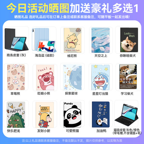 限时补贴/华为平板MatePad11.5S 2025新款ipad柔光版官方旗舰正品115s国家补贴2025政府补贴air平板电脑11 - 图1