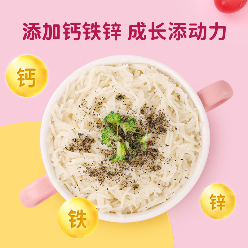 窝小芽蝴蝶面一周面条无添加食用盐颗粒面粒粒面送婴幼儿童辅食谱 - 图2