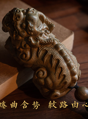 绿檀招财貔貅手把件木质文玩男