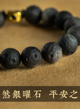 曜月护福高颜值小众手串手腕配饰