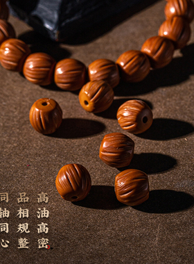 天然无泡药猴头猴头手串怀朴