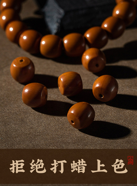 野生猴头核桃老型桶珠手串怀朴