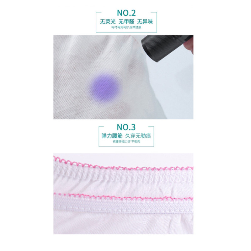 一次性纯棉产后剖腹产月子用品内裤 示朵一次性内裤