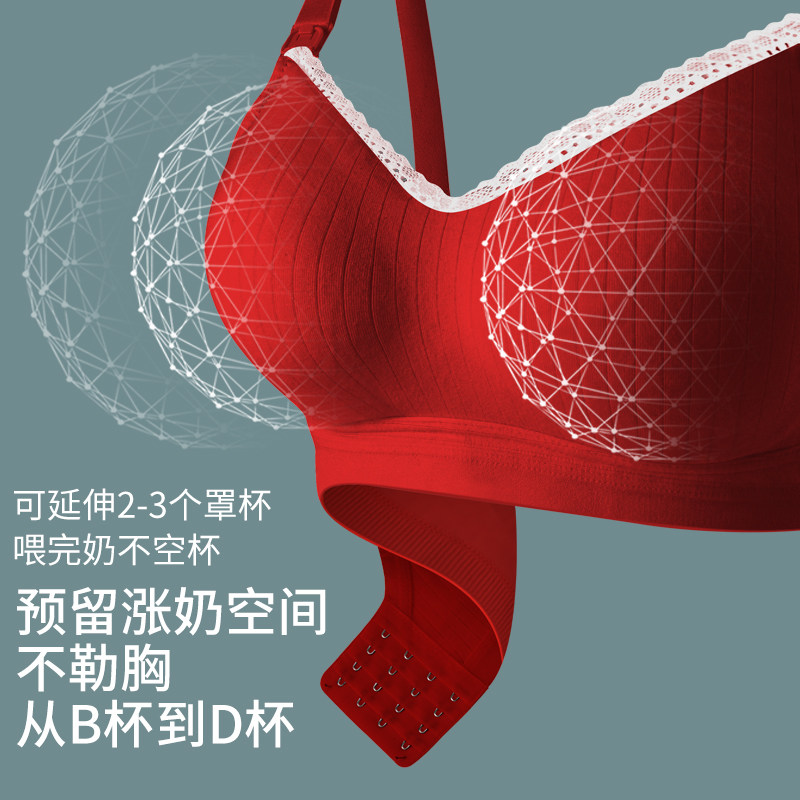 哺乳聚拢防下垂纯棉舒适喂奶文胸 示朵哺乳文胸