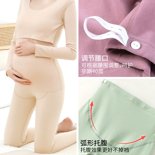 Термобелье, штаны для беременных, послеродовой хлопковый топ для кормящих грудью, удерживающее тепло нижнее белье, свитер